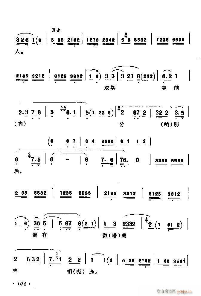 ǻѡ ϼ 61 120()44