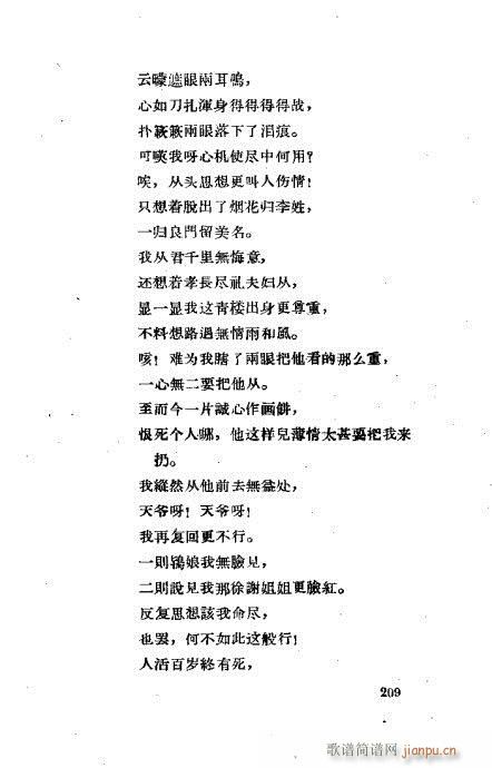 ײ籾ѡ201-240(ʮּ)9