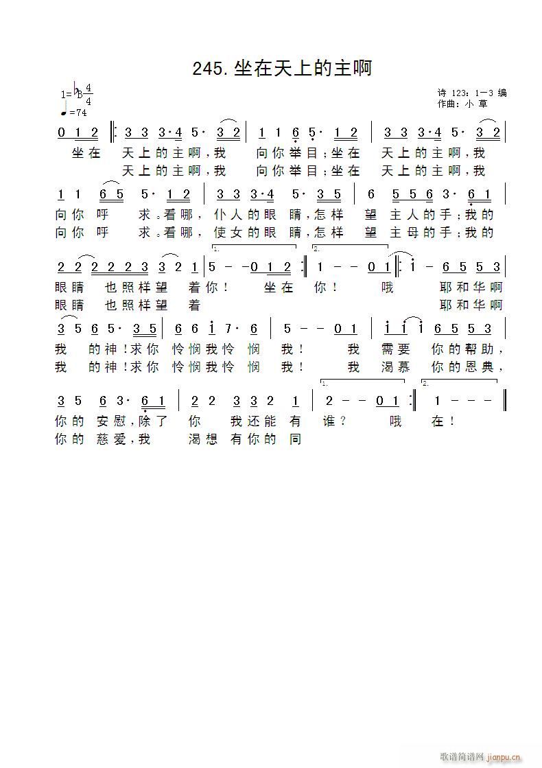 老娘请坐的曲谱_秦腔探窑老娘请坐剧照(3)