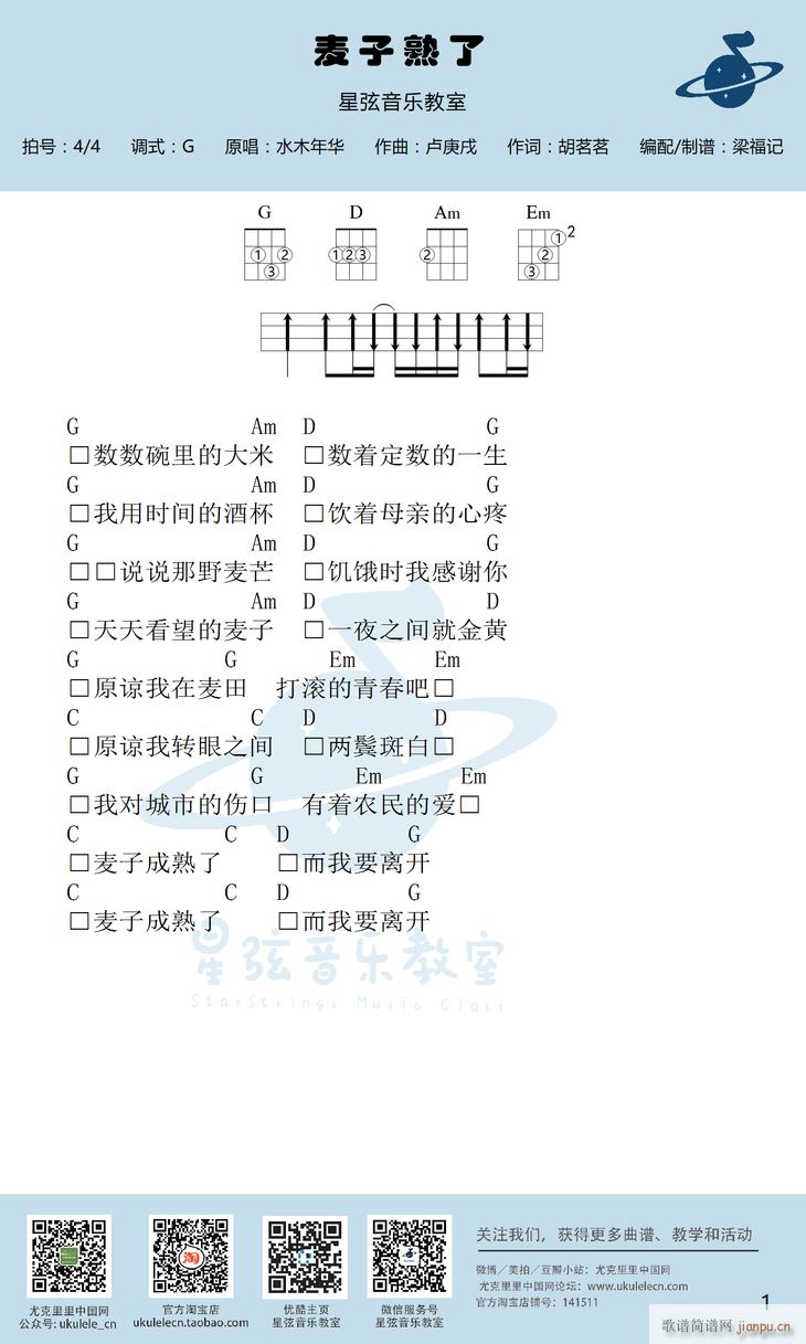 ȿ Gȿﵯ(ʮּ)1