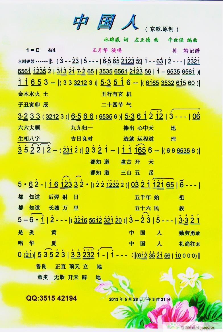 й  (ָ)1