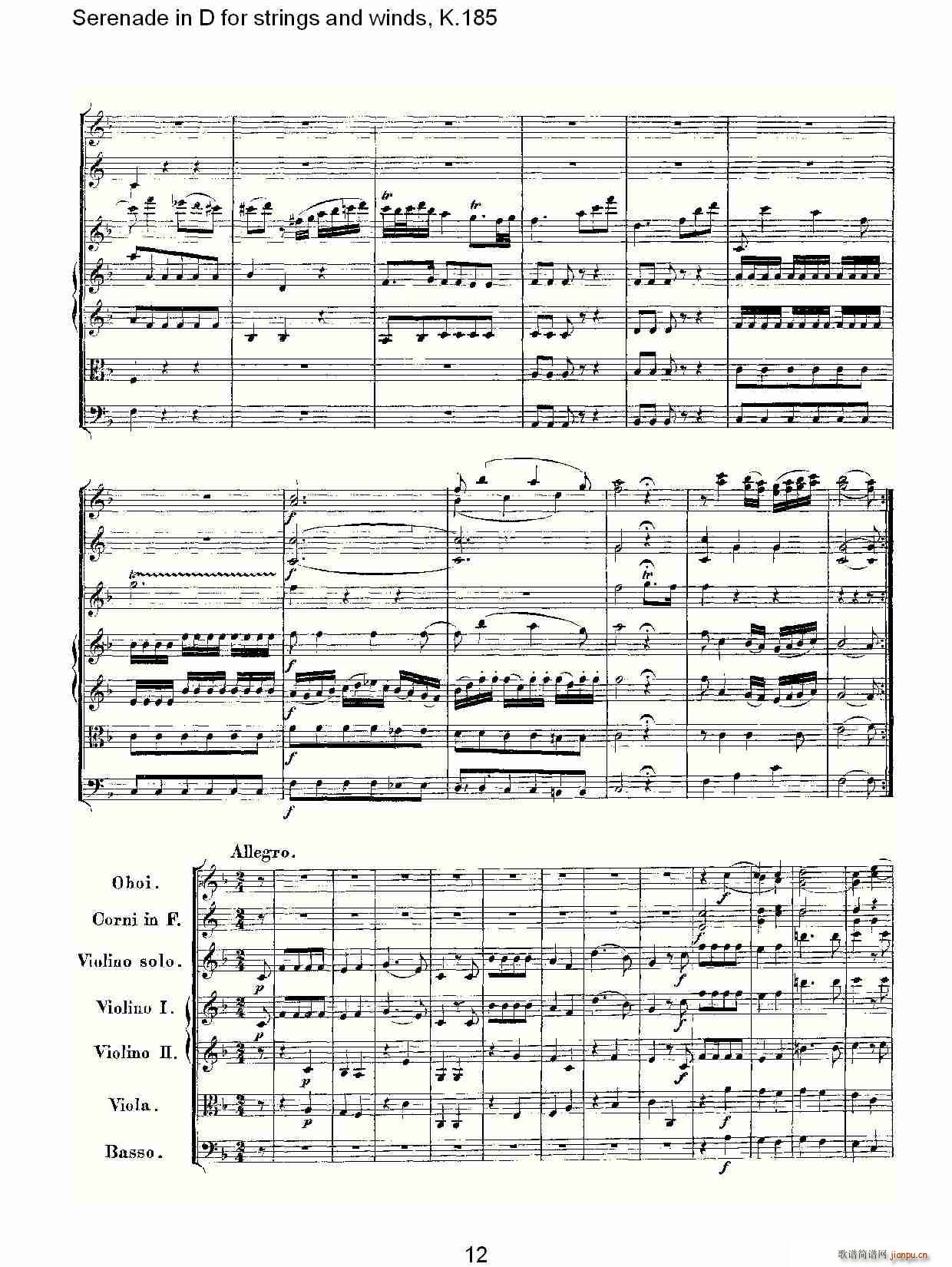 Serenade in D for strings and winds, K.185(ʮּ)12