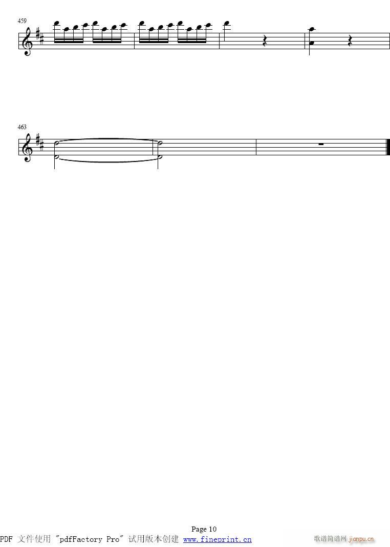 СЭ6-10(С)5