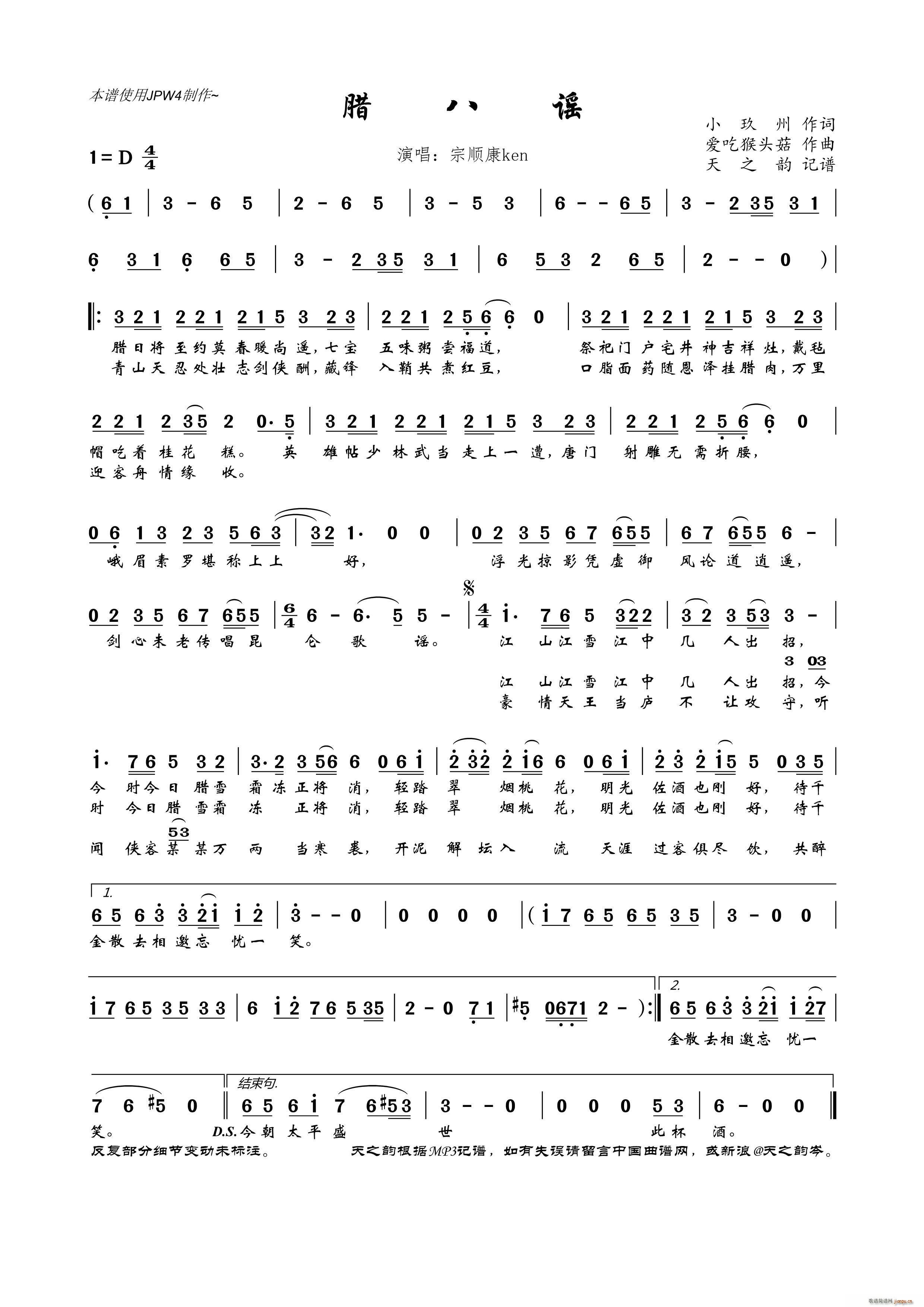 ҥ ԵBGM(ʮּ)1