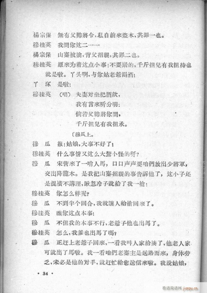 ӱѡ ļ(ʮּ)36