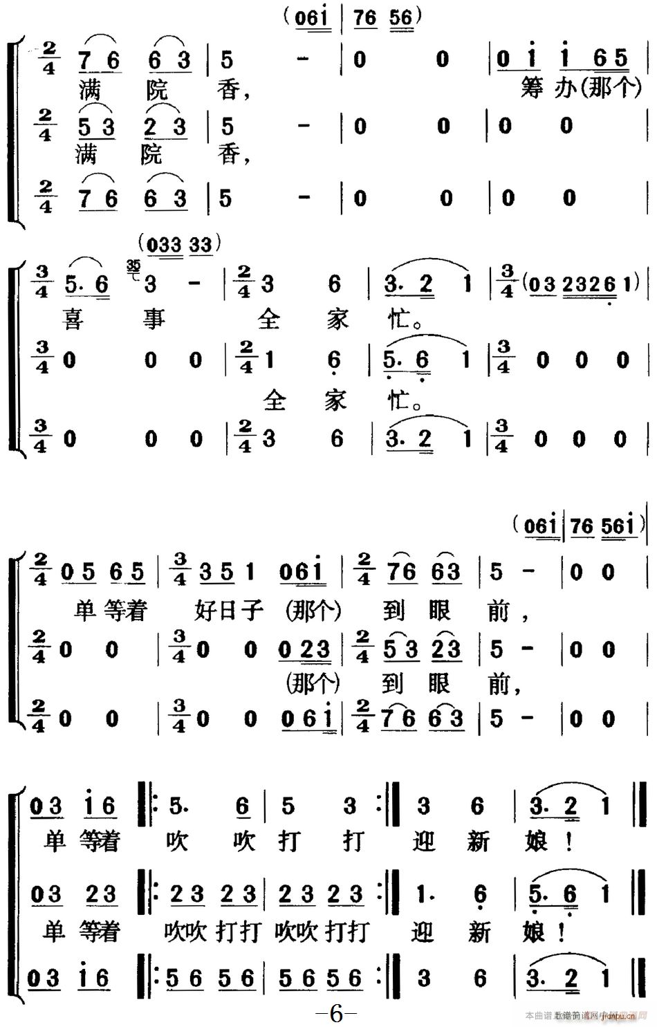  ëŮ ȫ֮ʮ Ļһ(ʮּ)6