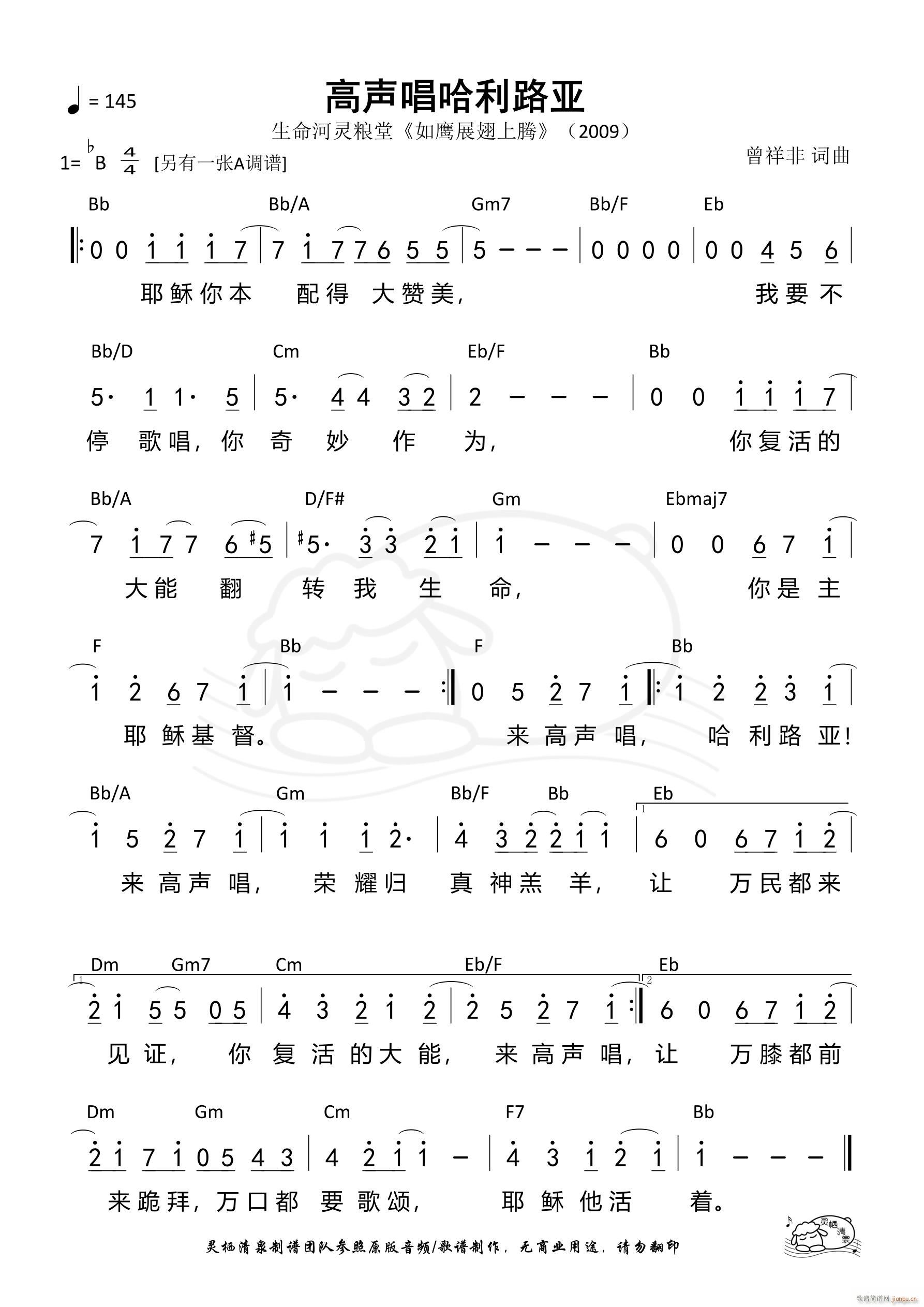 ·  Bb(ʮּ)1