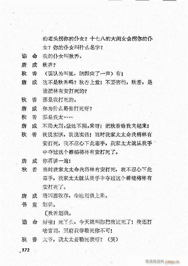طϷѡ  籾 121 178(ʮּ)52