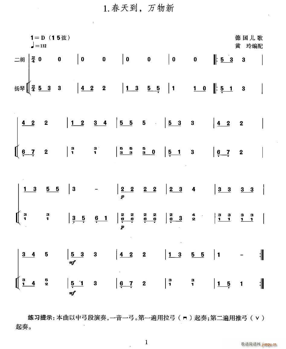 쵽  ٰ()1