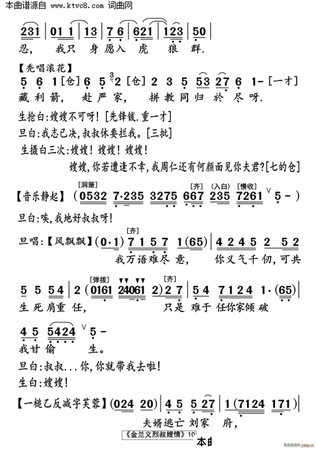 ɩ(ָ)10