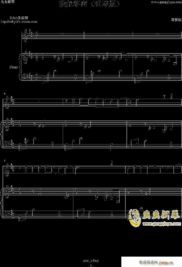 ҵ Piano Version()1