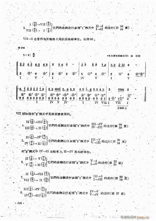 ַٰ䷨ 61 120(ַ)46