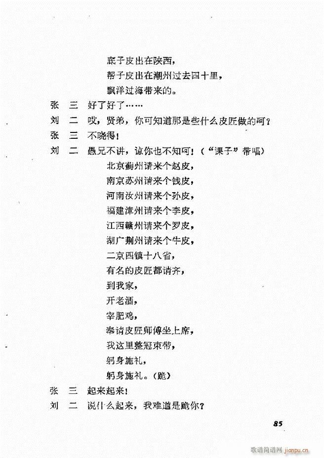 طϷѡ һ 61 120(ʮּ)25