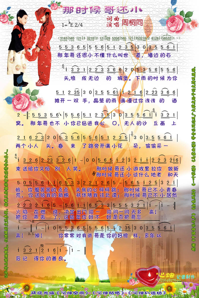 ʱ绹С(ָ)1