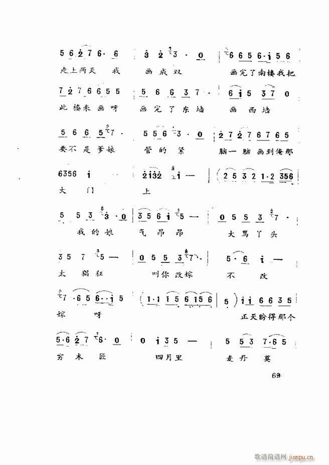 Ϸ籾ѡ ɽطϷ 61 120(ʮּ)9