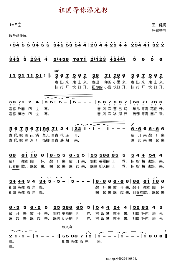 (ָ)1
