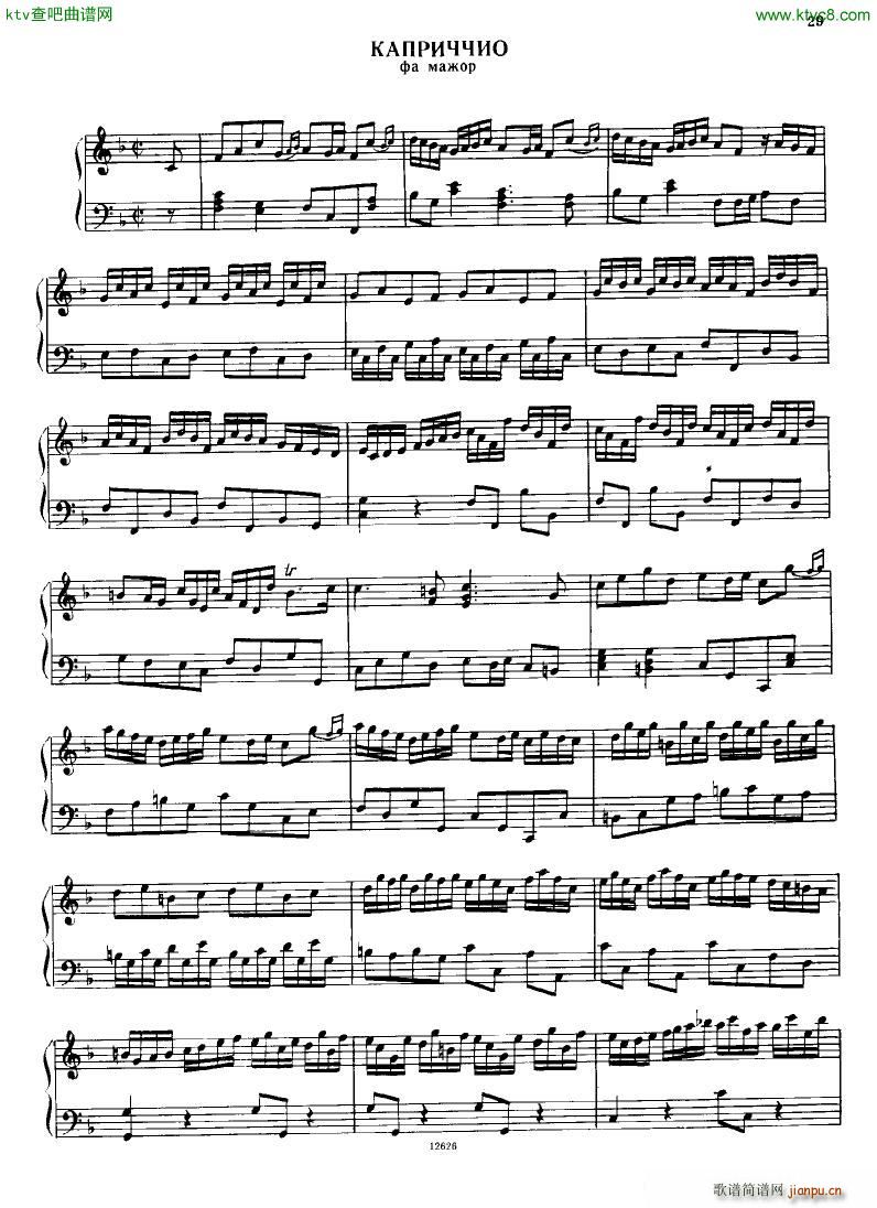 H ndel 1 Suiten for Piano Book 2()30