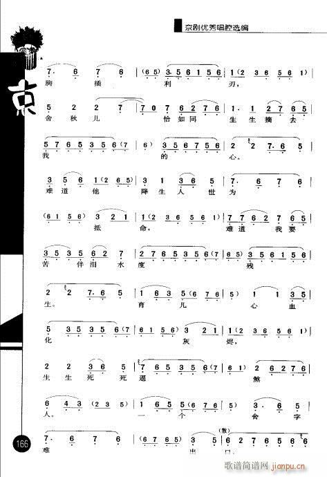 161-180()6