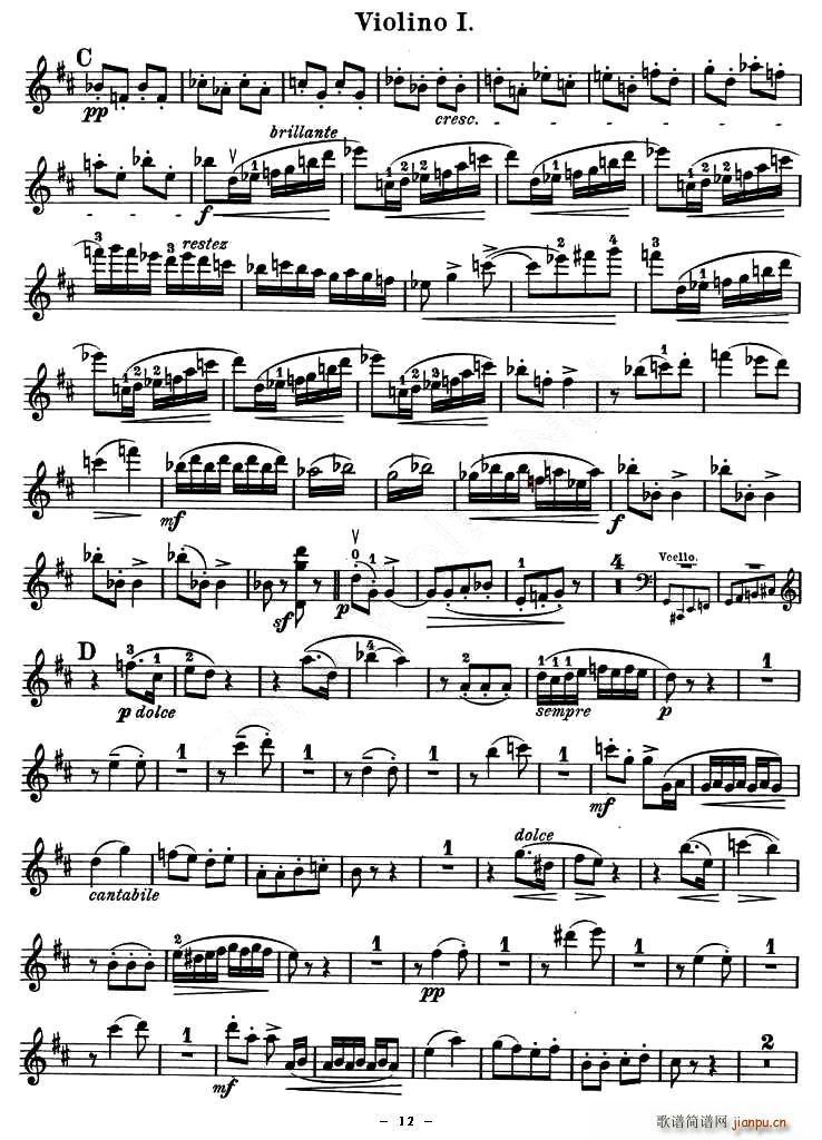 QUARTET No.1 IN D MAJOR Op.11(С)13