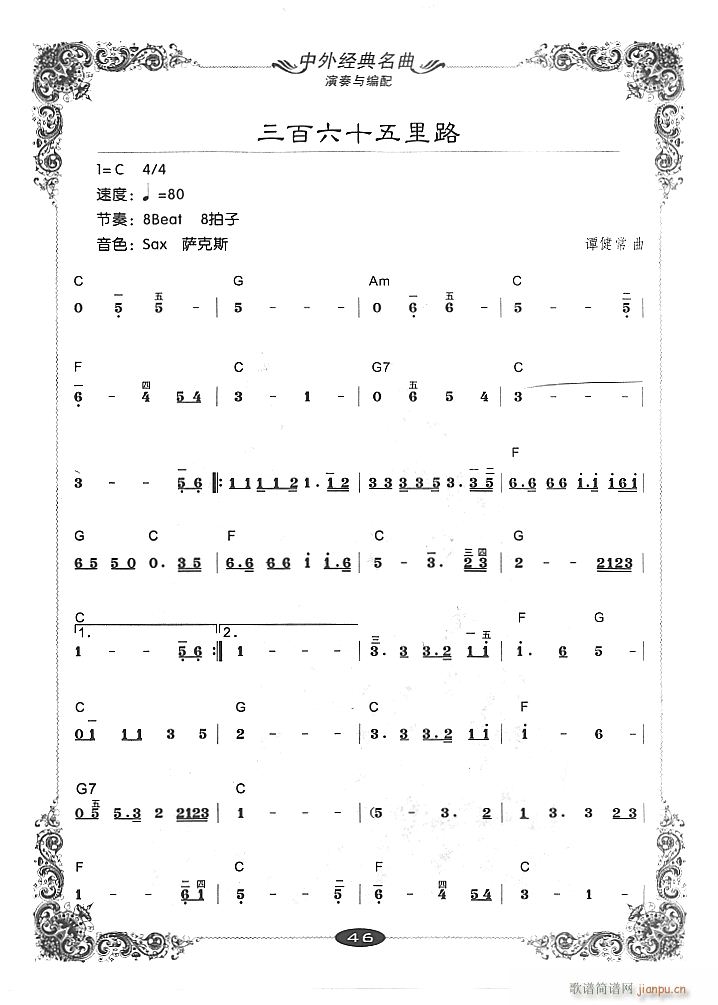ʮ·1()1