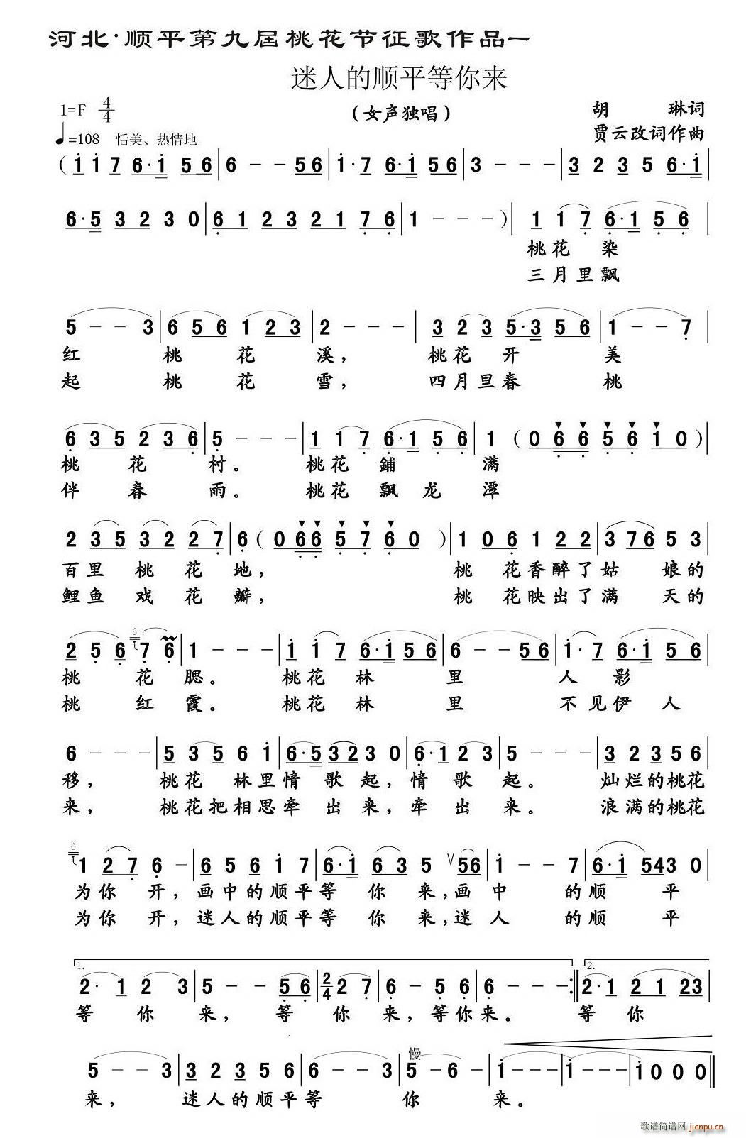 ˵˳ƽ(ָ)1