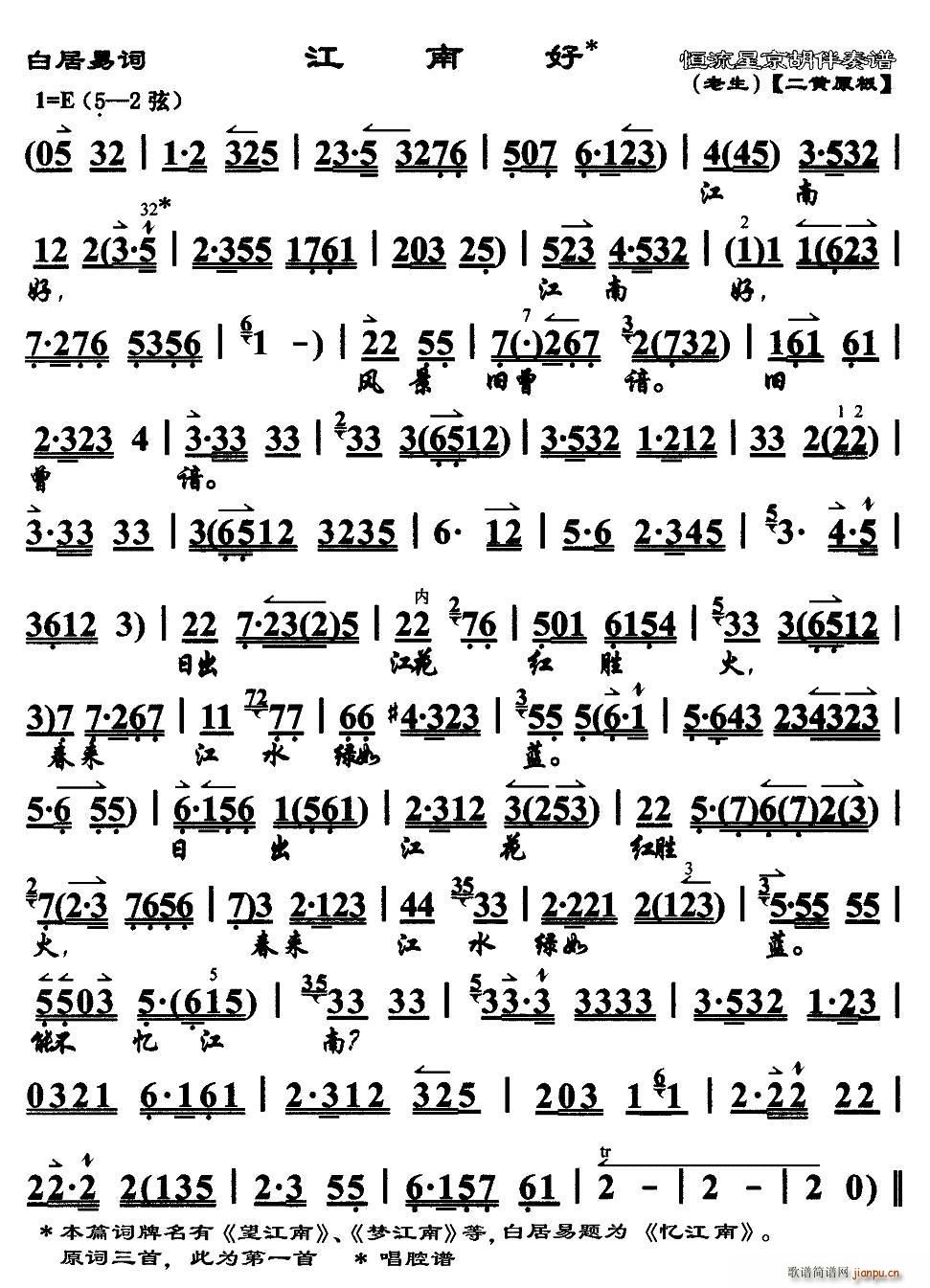 Ϻ ()1
