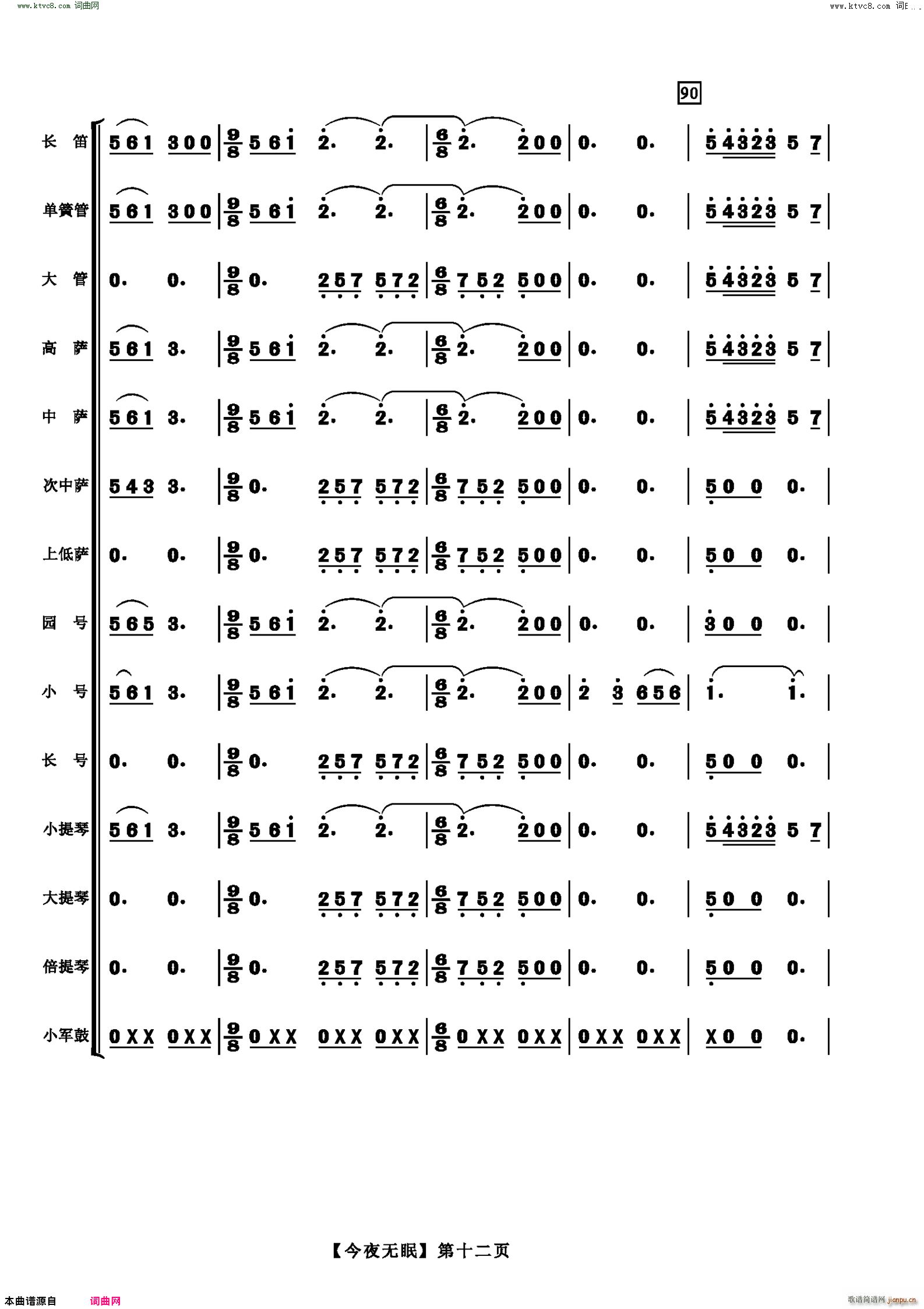 ��ҹ���� ������(����)12