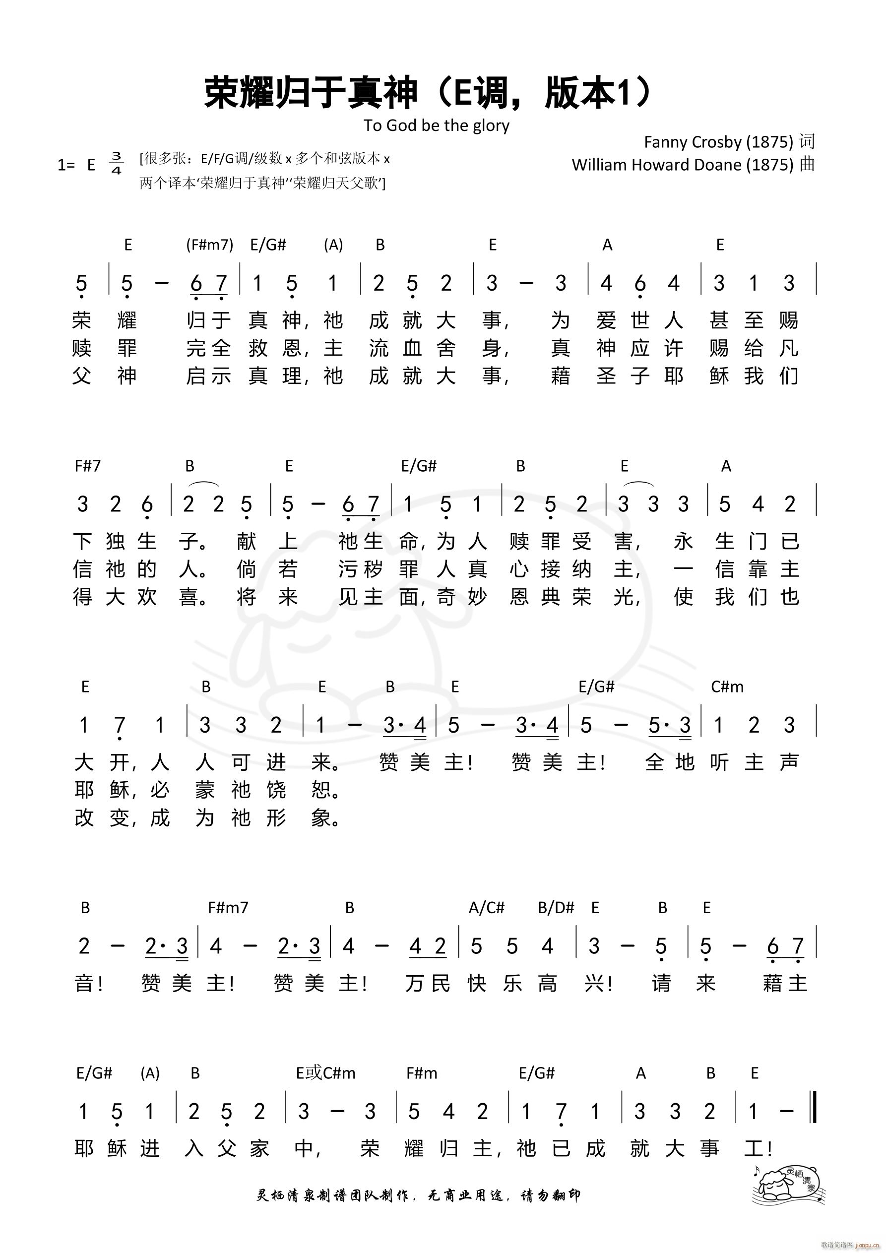 ҫ E1(ʮּ)1