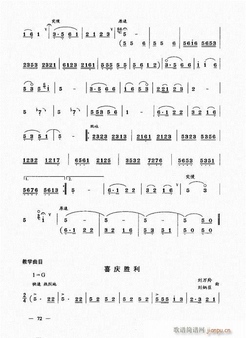 ϲᣩ61-80()12