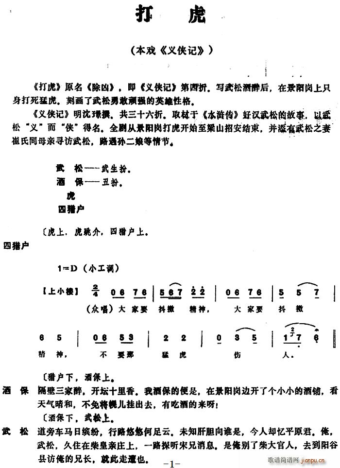  Ϸ (ָ)1