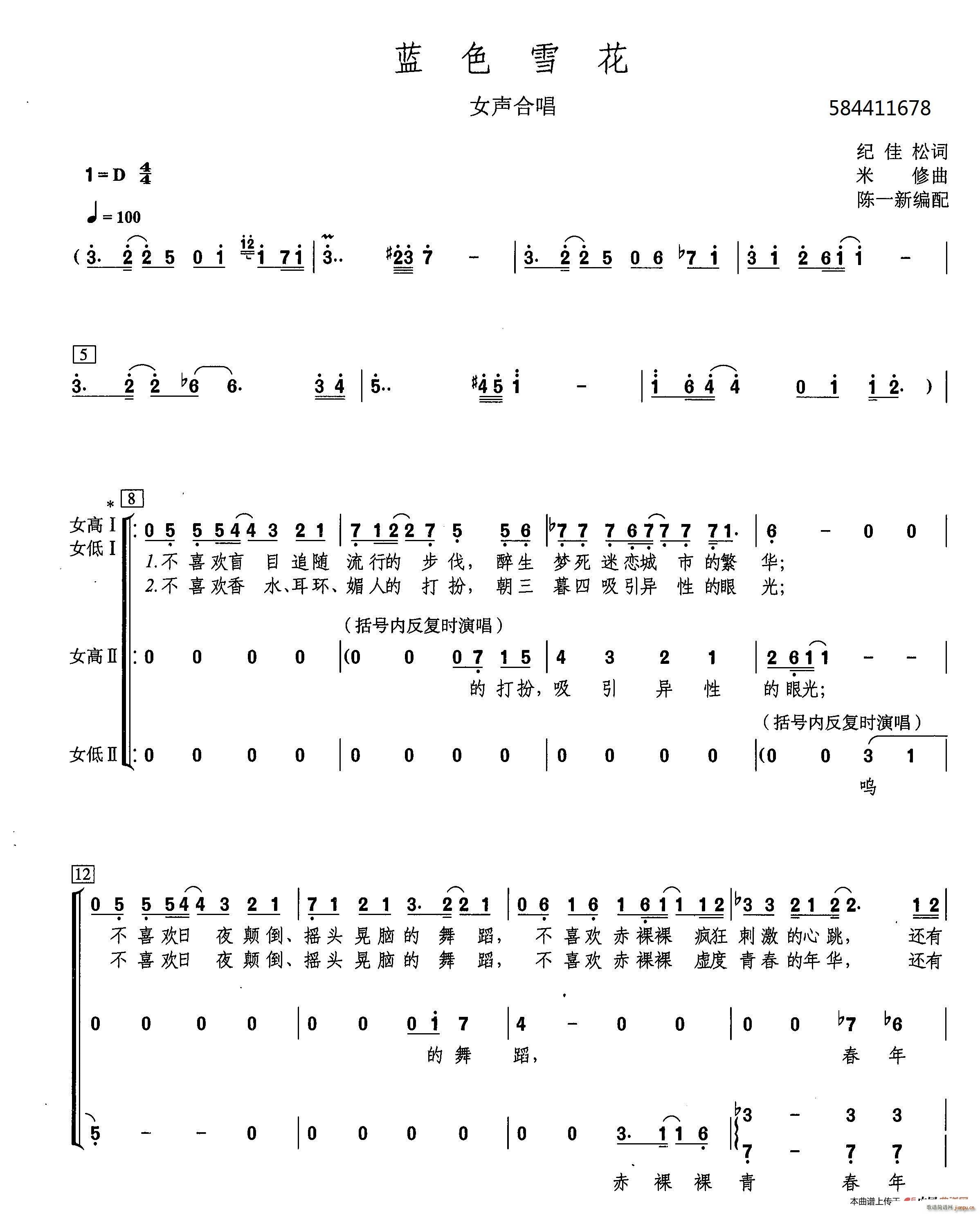 ɫѩŮϳ(ϳ)1