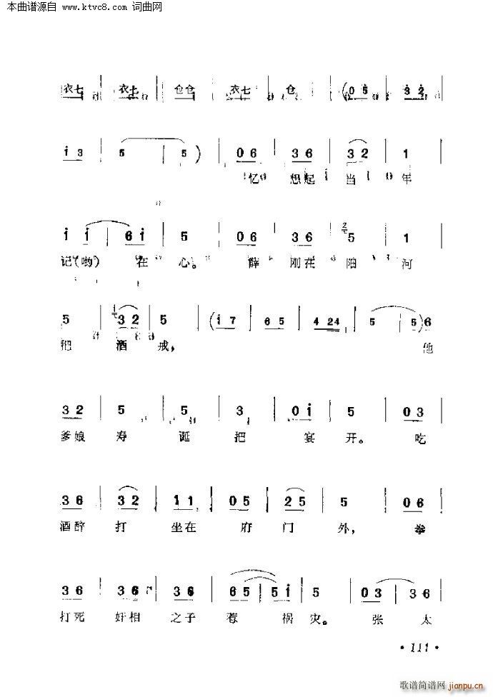 ����ܳ�(���ָ���)3