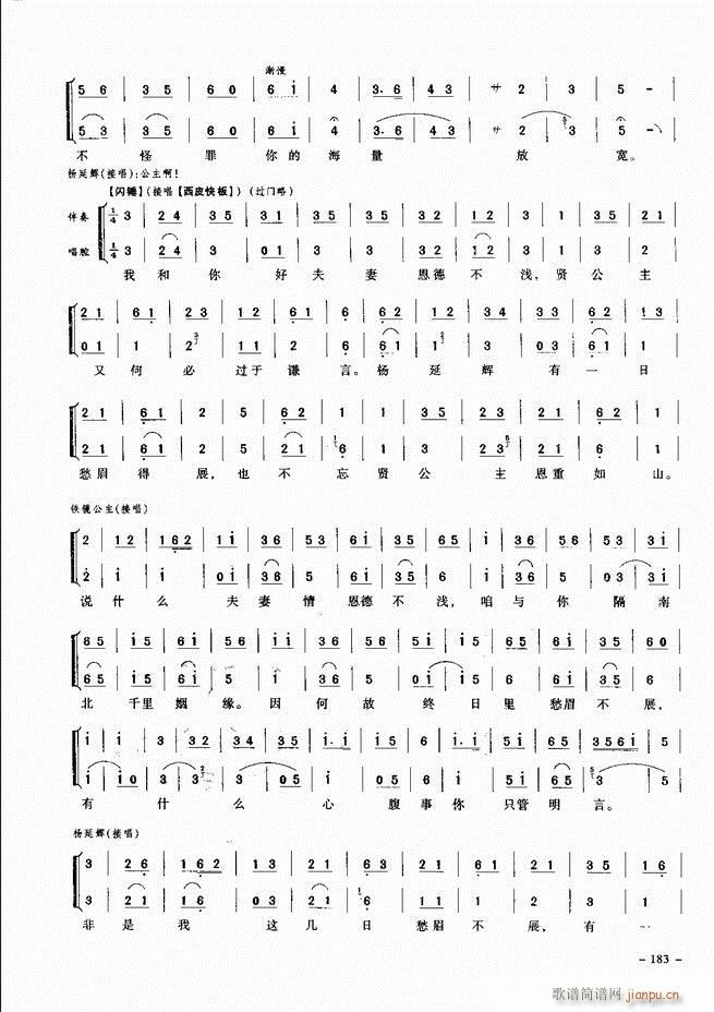 侩 181 205()3