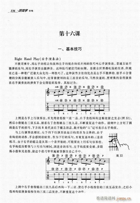 ѧ121-140()16