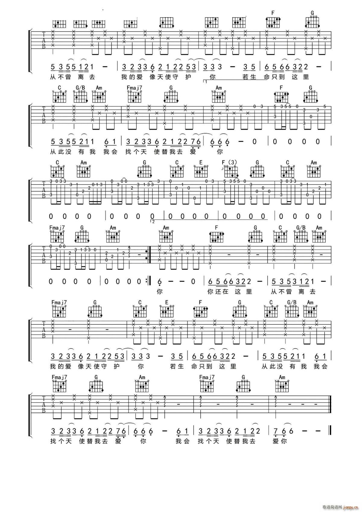 天使的翅膀-C调徐誉滕歌谱简谱网