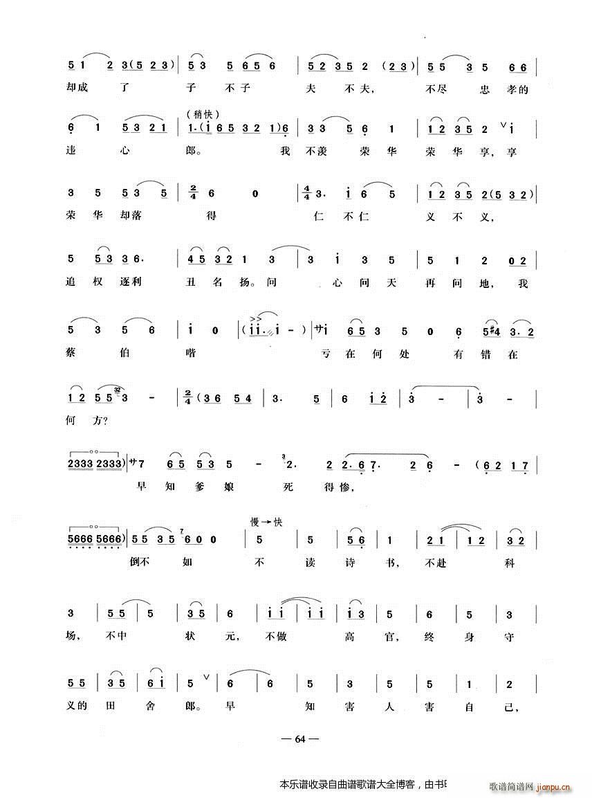 Խڣ̼ Ϸ(Խ)3