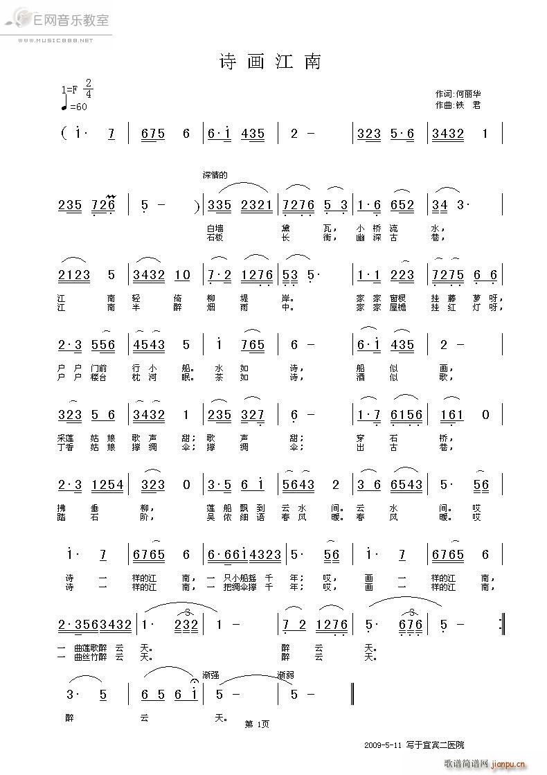 ʫ (ָ)1
