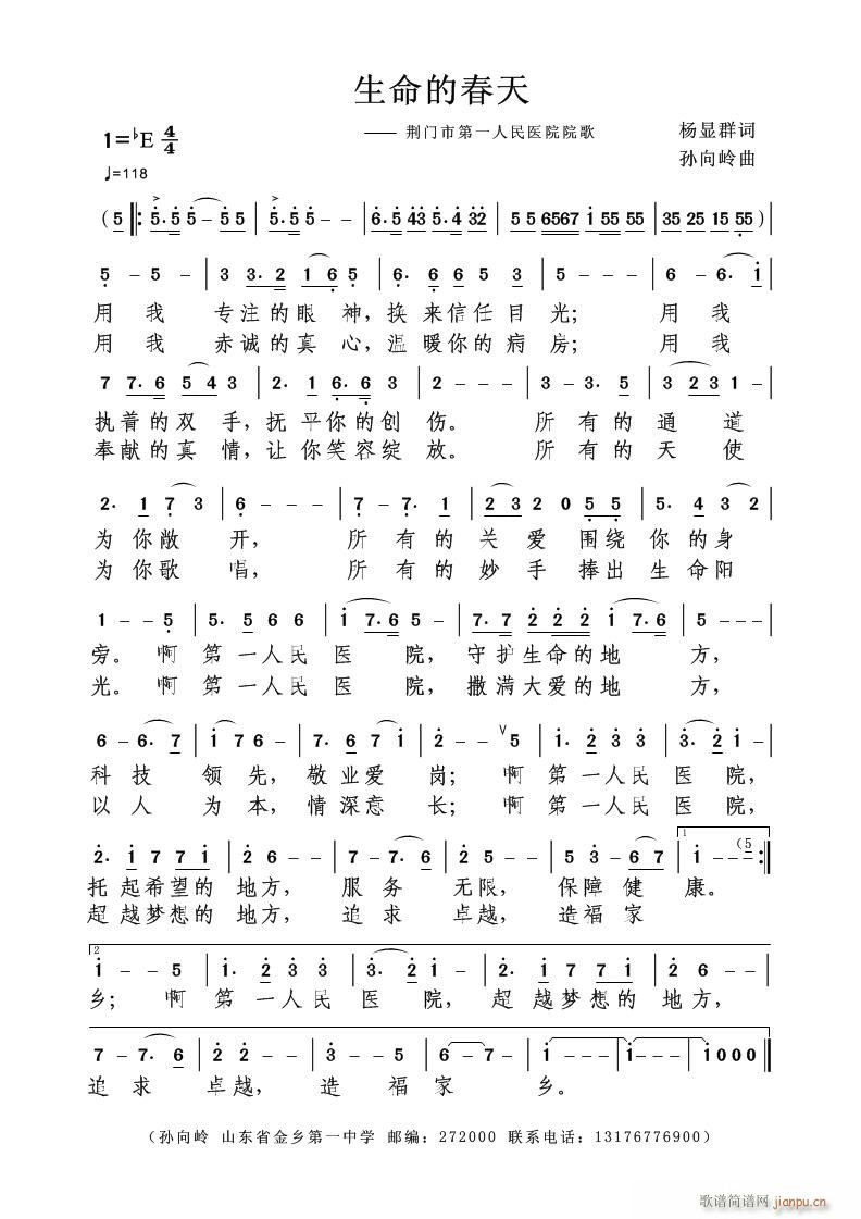 [Ĵ](ָ)1