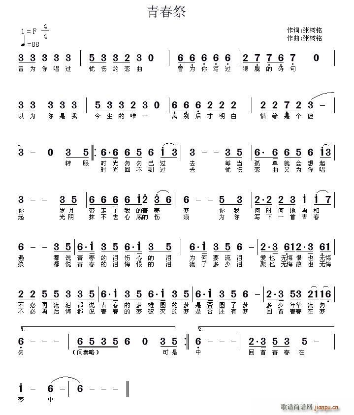 ഺ  ഺ(ʮּ)1