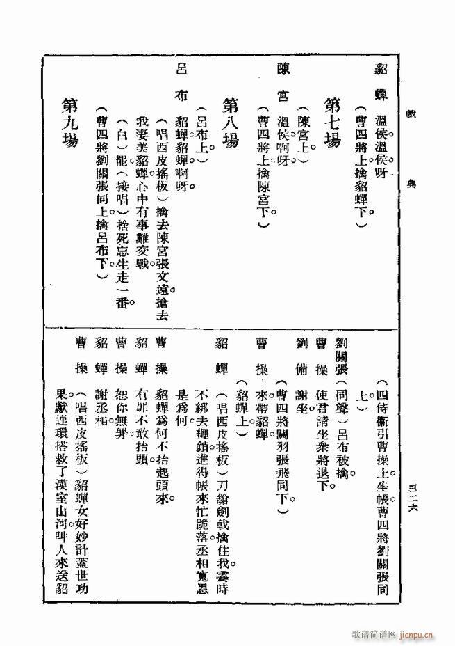 Ϸ һ ڶ 301 360(ʮּ)26