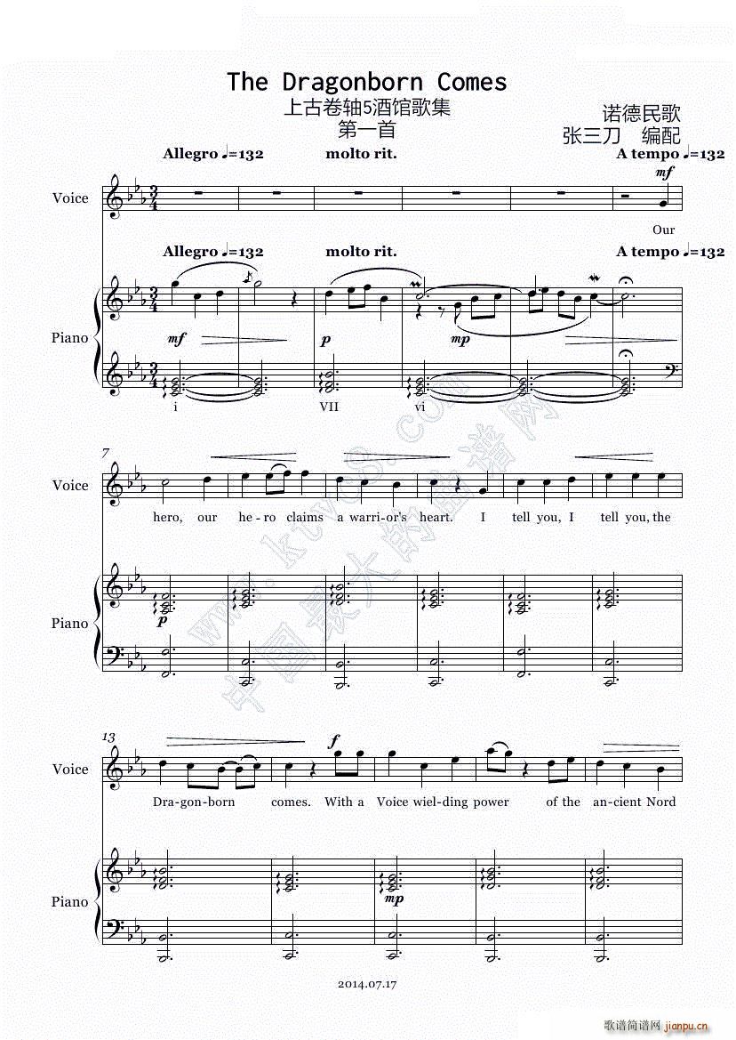 The Dragonborn Comes Voice Piano()1