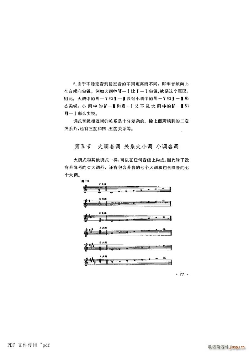  6 ʽСʽ77ҳ5 ϵС С(ʮּ)1