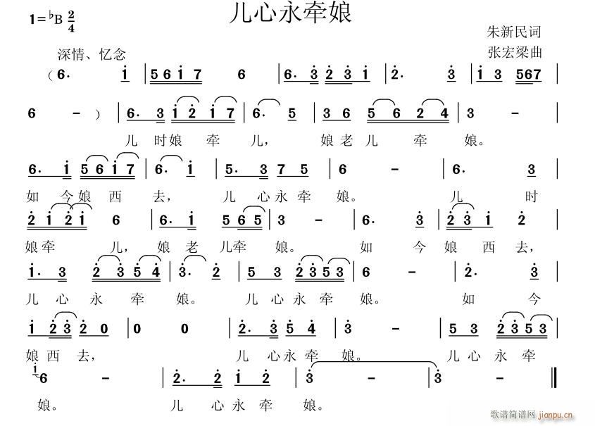 娘的心曲谱_我的世界怪物娘化(3)