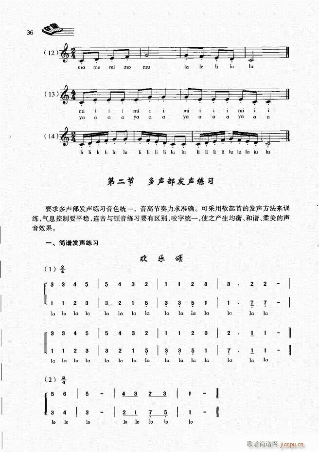 ֻ̳ Ŀ¼ ǰ1 60(ʮּ)43
