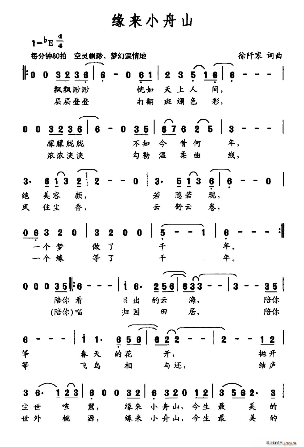 ԵСɽ(ָ)1