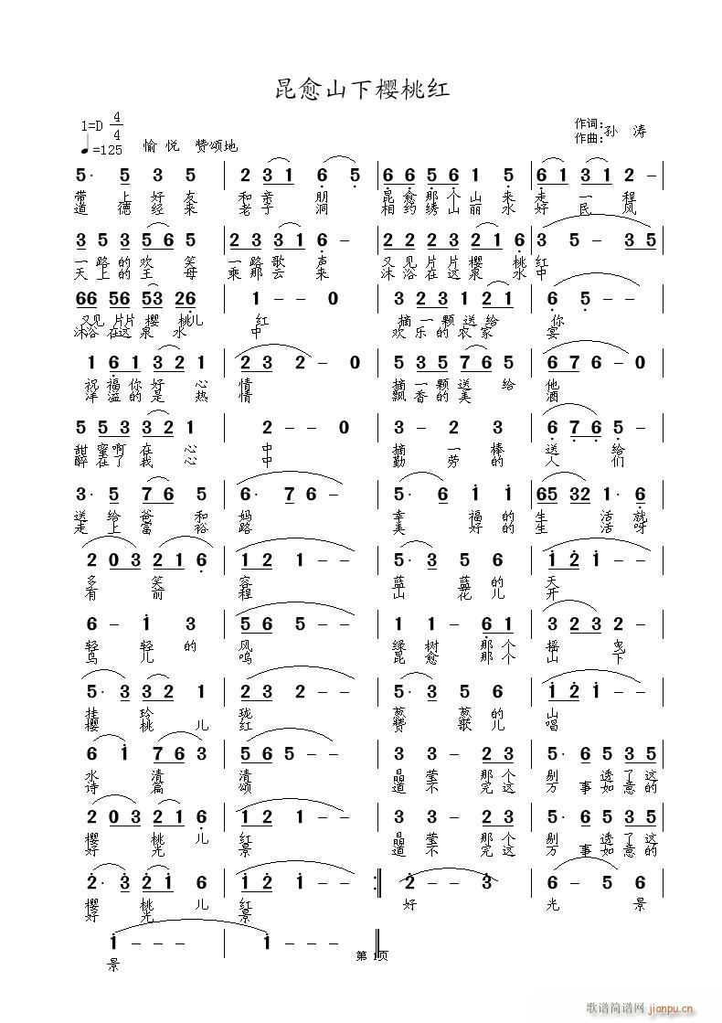 ɽӣҺ(ָ)1
