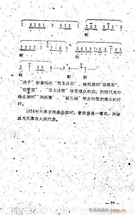 糪ǻѡ21-40()9