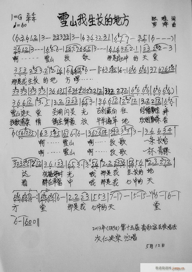 ѩɽ ĵط(ָ)1