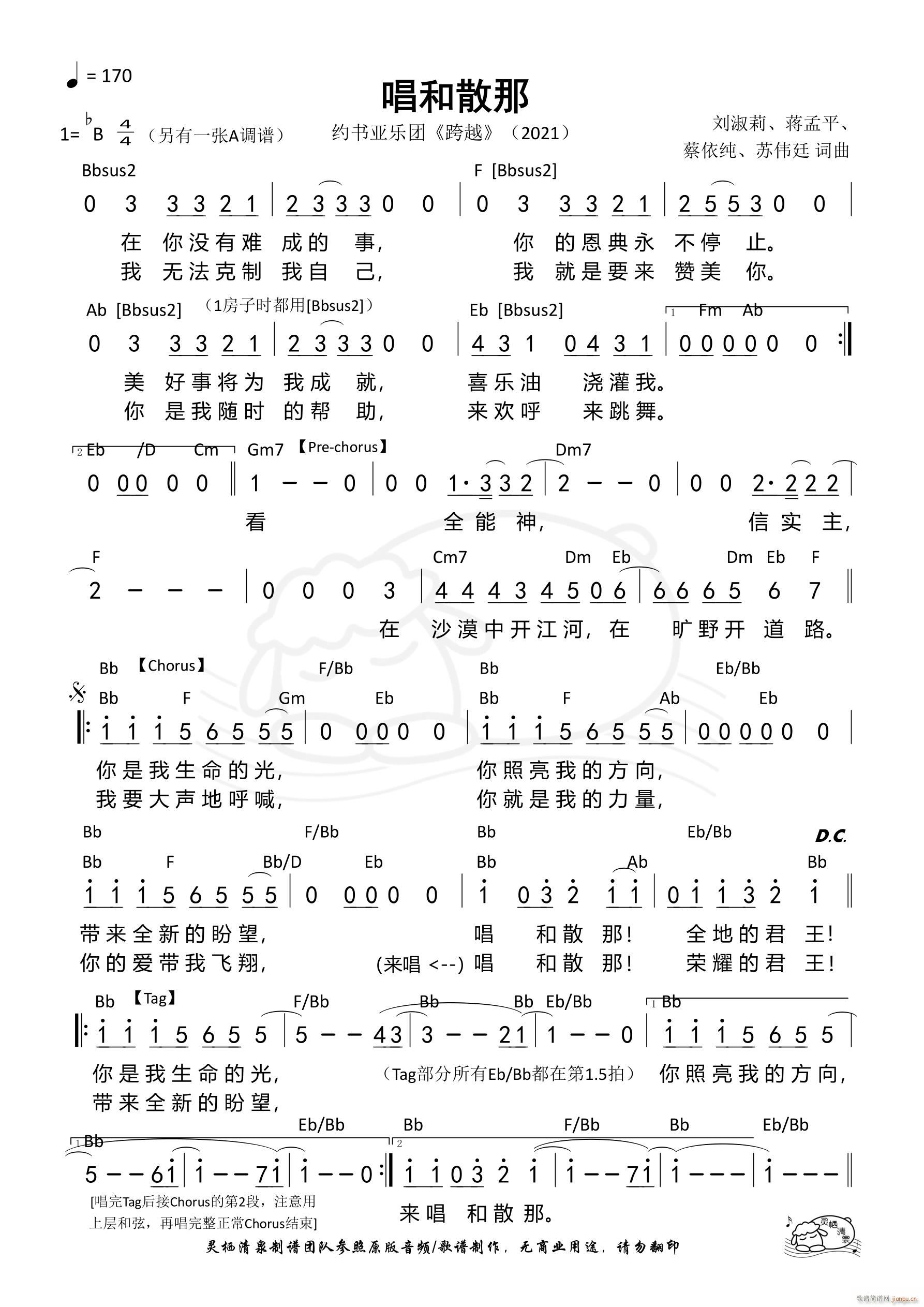 ɢ Bb(ָ)1
