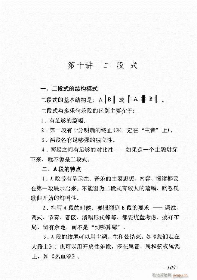 ʮ61 135(ʮּ)49